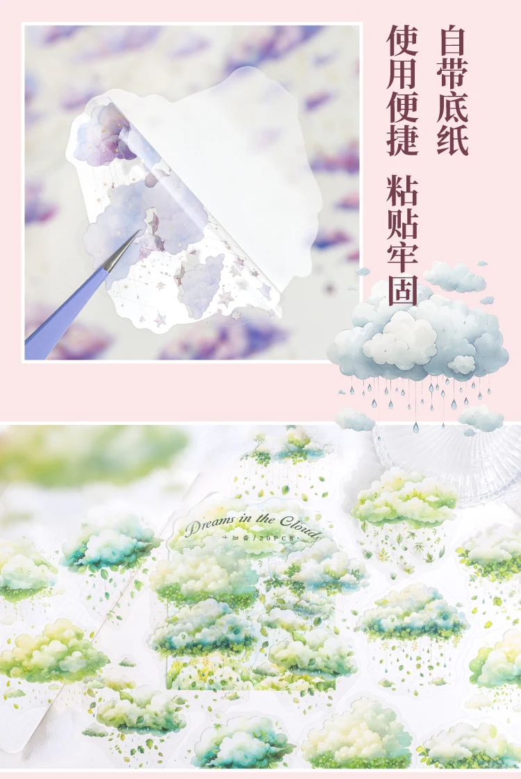 JIANQI 20 teile/paket Himmel wolken Aufkleber Kit Transparent PET Scrapbooking Materialien DIY Junk Journal Ästhetik Aufkleber Stationäre – Detail 5