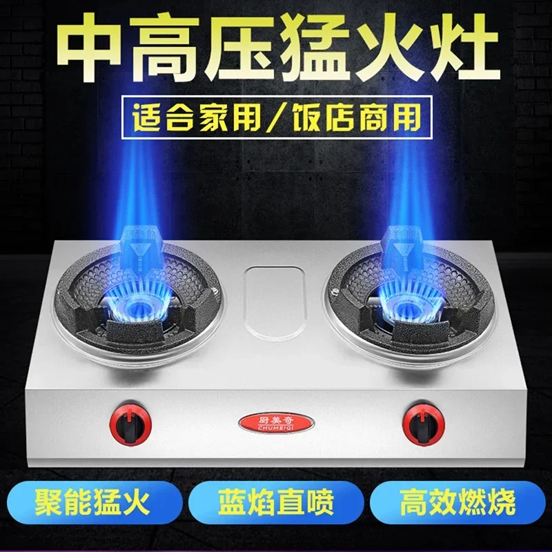 Natural gas kitchen hearth type double single stove oven high flame, high pressure in the furnace gas stove for kitchen