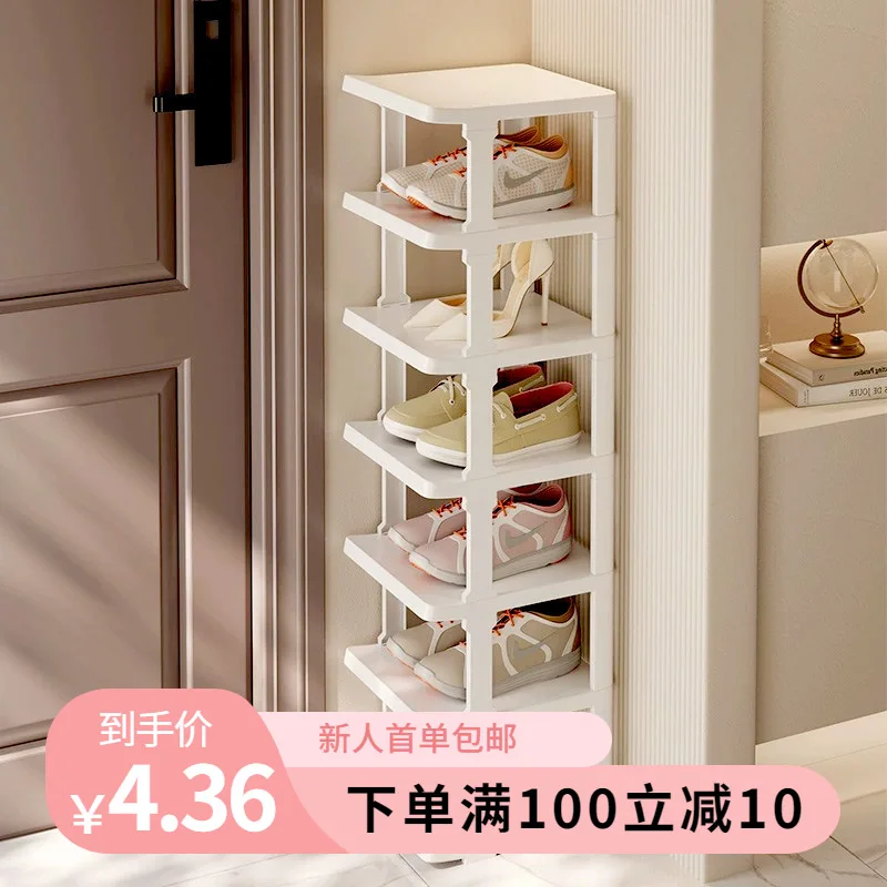 

YM022433 Simple dust-proof shoe rack at the dormitory door, multi-layer space-saving, installation-free storage shoe cabinet beh