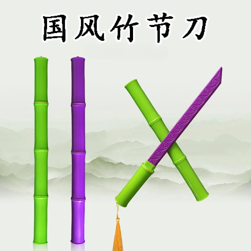 3D Chinese wind bamboo sword model toy creative children sword toy fun role-playing gift action figures toys action figure toys children's toys