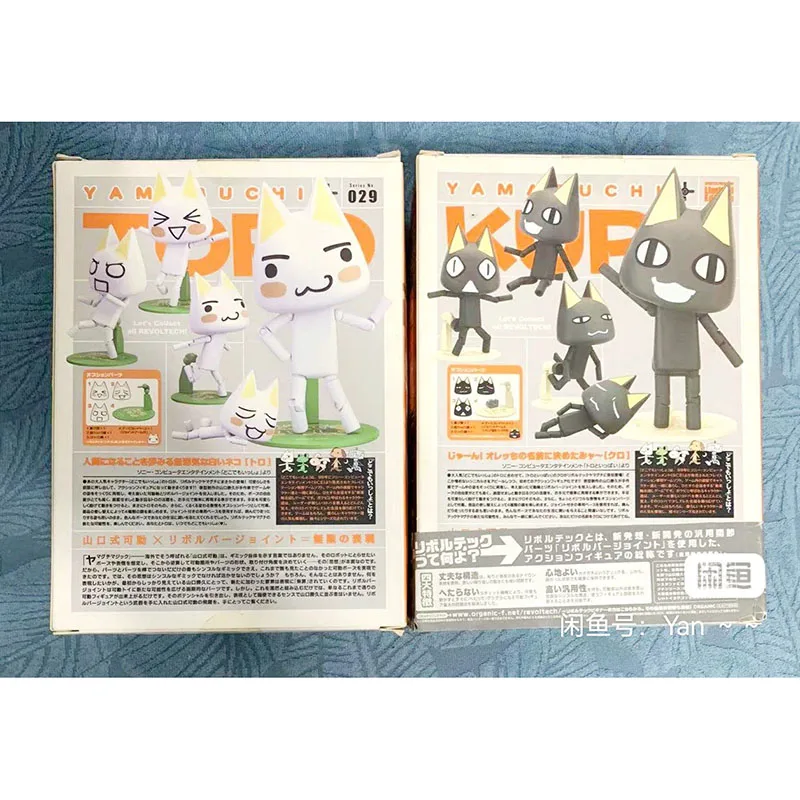 Inoue Toro Anime Action Figure, Adorável Modelo Brinquedos, Caixa