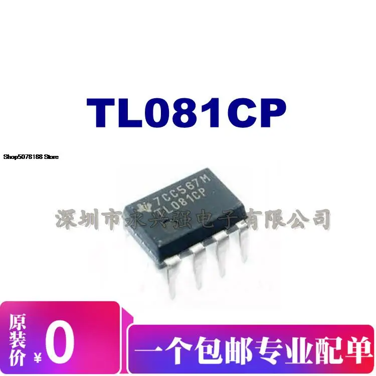 

5pieces TL081CP