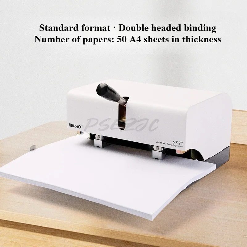 가정용 휴대용 수동 더블 헤드 스테이플러 사무용 스테이플러 더블 헤드 공식 문서 제본 스테이플러