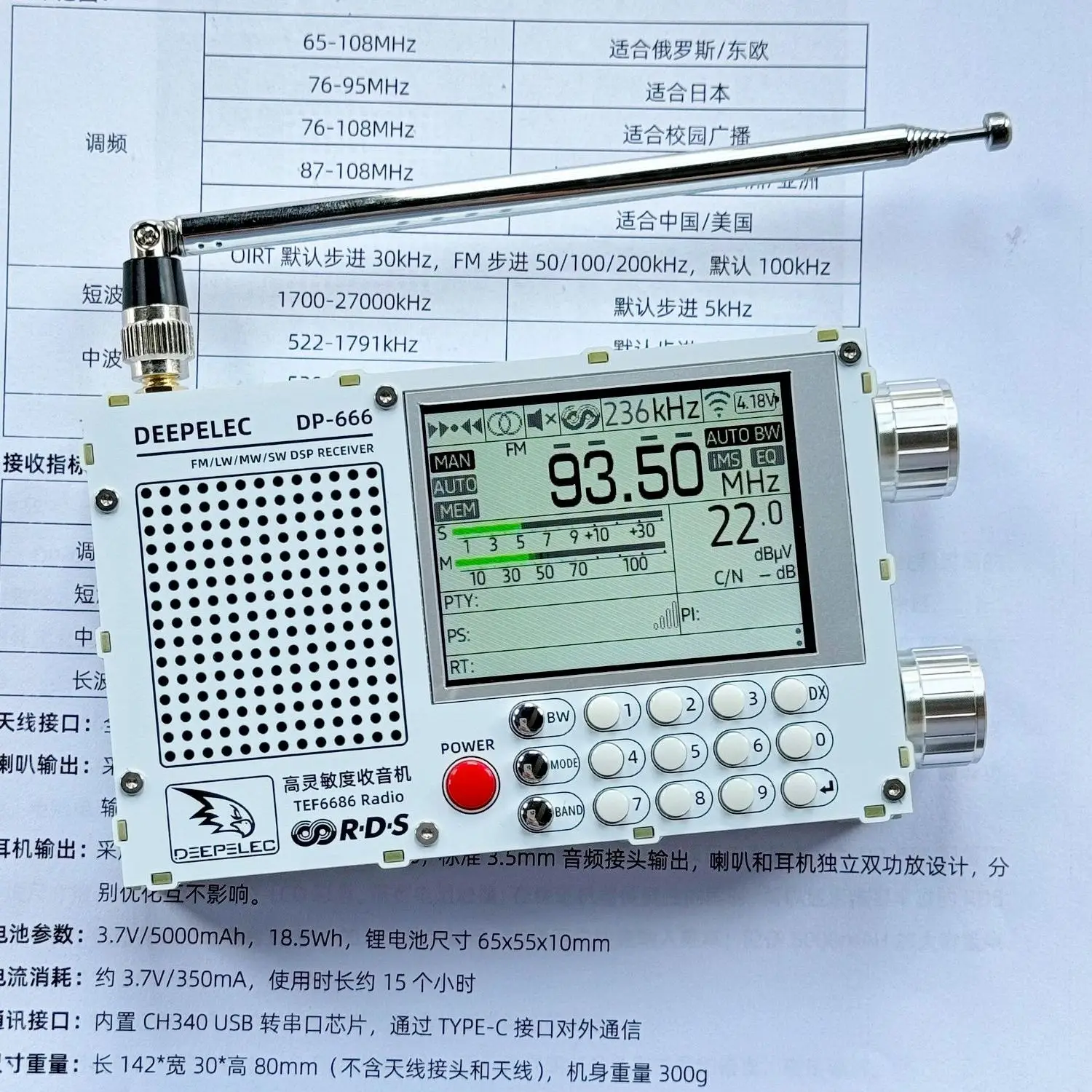thumbnail image 2 of DP-666 TEF6686 Full Band Radio, FM AM Shortwave Radio RDS, 2.8 Inch Resistive Touch LCD Color Screen, Portable High Sensitivity Travel Radio(Yellow 2 of 14