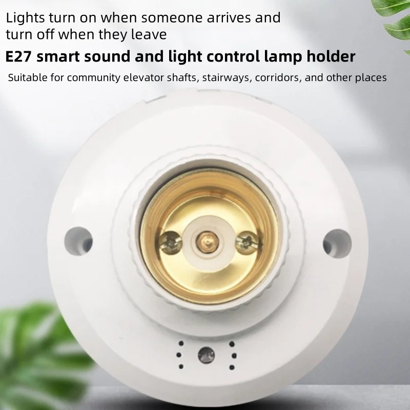 E27 Screw Socket Sensor Lamp Bases Sound And Light Control Lamp Holder Sensor Delay Sound Control Switch Stair Led Holder