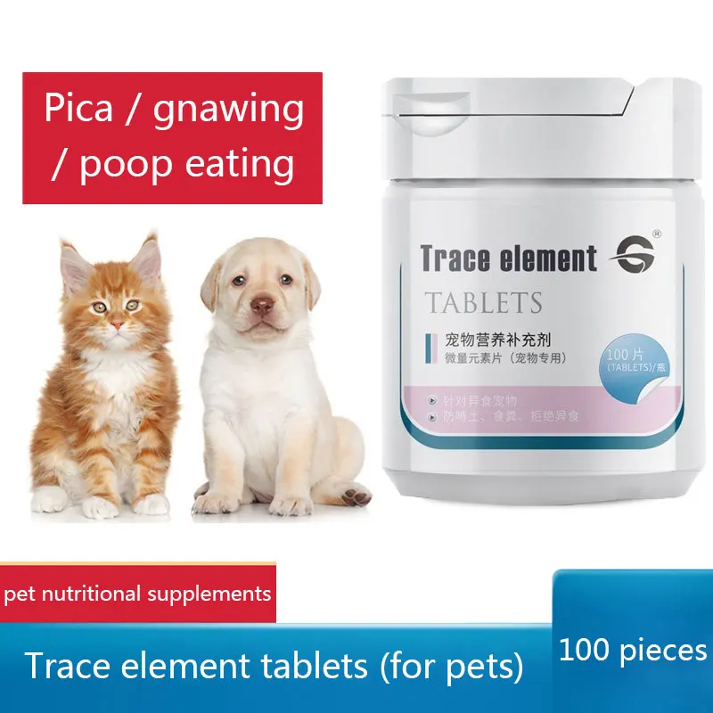 

100 tablets of trace elements for dogs and cats pet dogs into puppies to prevent pica eating soil food to supplement vitamins