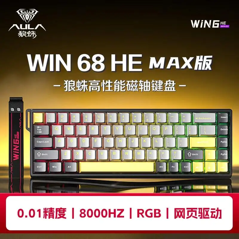 WIN 68HE-MAX
