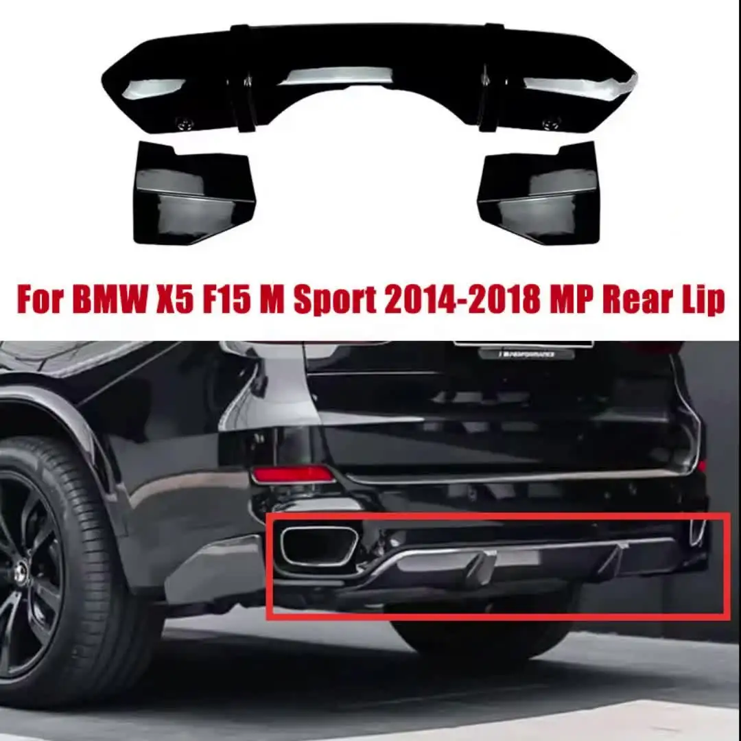 BMW X5 F15 ディフューザー リア バンパー スポイラー アンダー ガード 