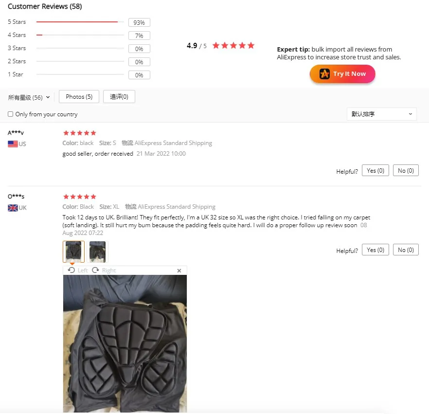 Product detail