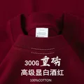 300G red