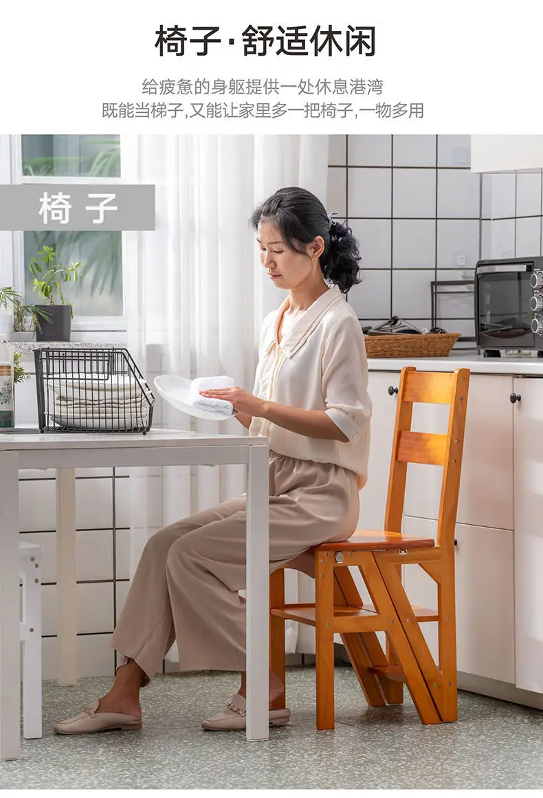Solid Wood Ladder Chair Home Multi-functional Folding Chair Dual-use Ladder Stool Indoor Climbing Stairs 4-step Climbing Ladder