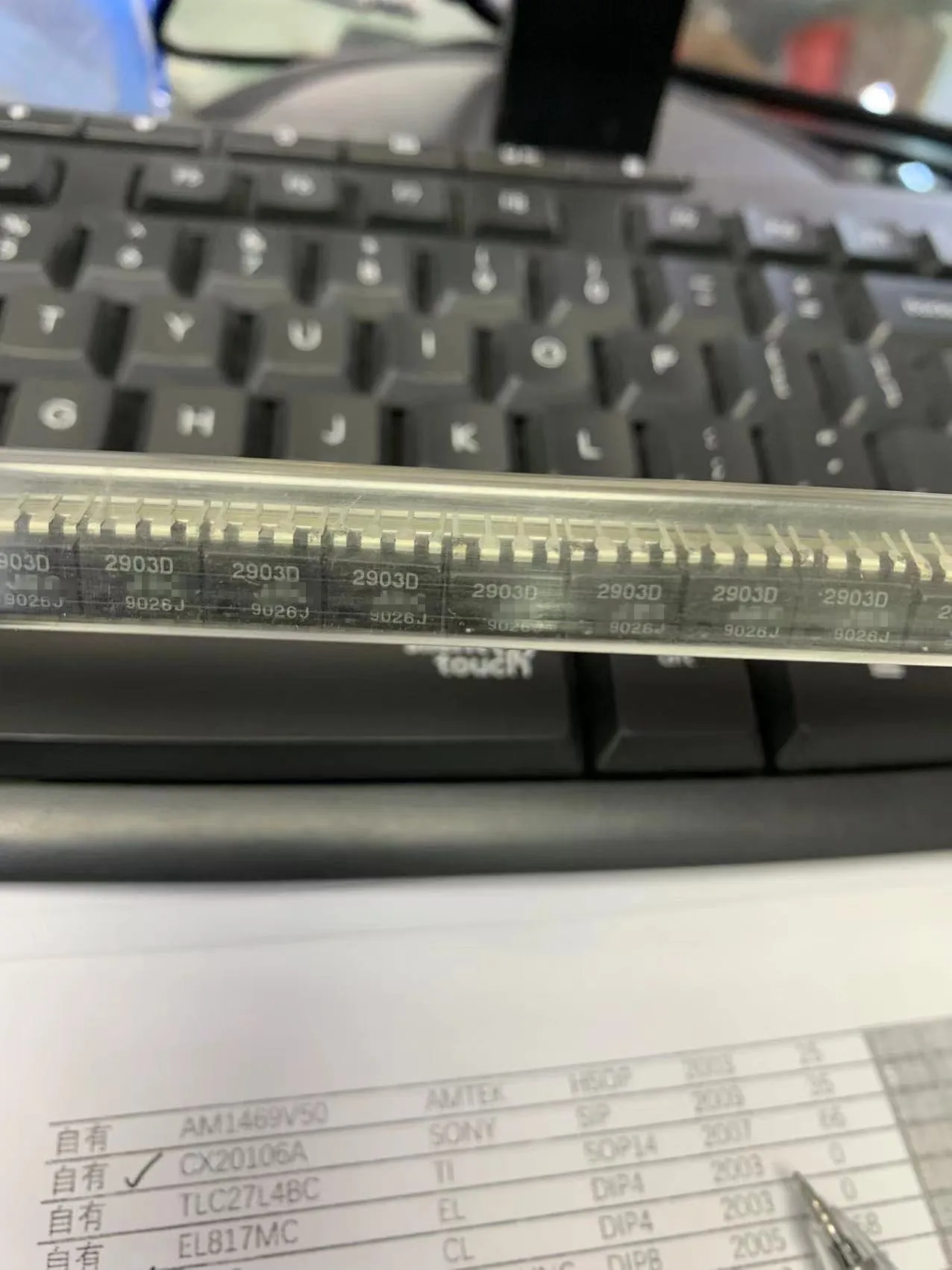 

NJM2903D （1pcs）Original and spot inventory
