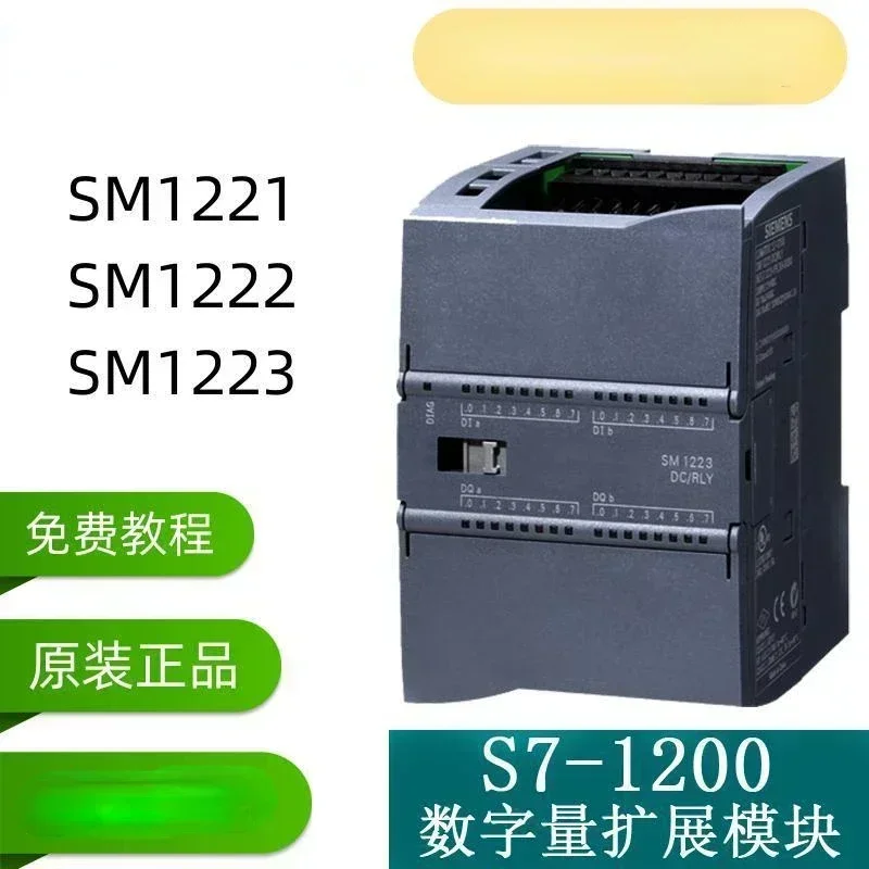 

Цифровой модуль расширения количества PLC S7-1200 Series SB/Sm1221/1222/1223, промышленное управление