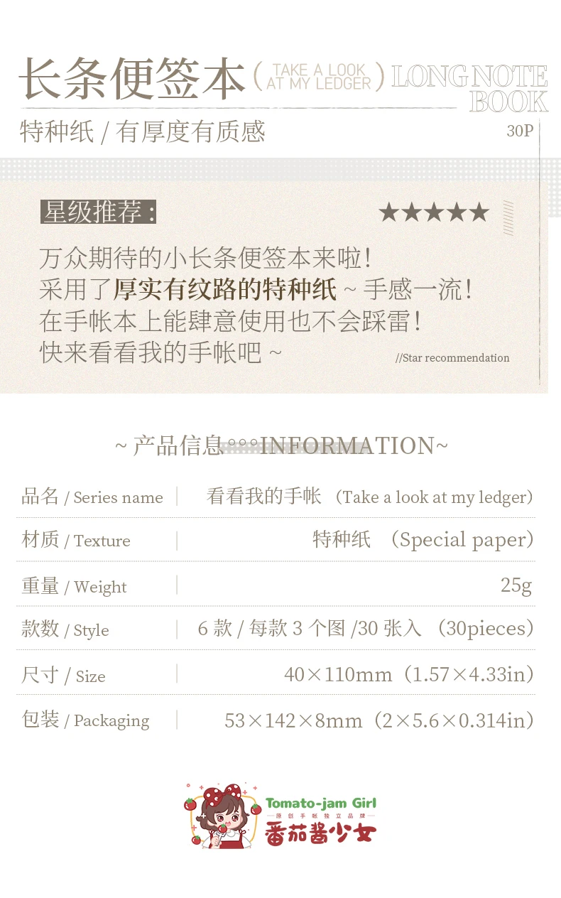 Yoofun 30 teile/los Vintage tränen bares Material Collage Memo Pad kreative DIY Junk Journal Scrap booking Material Papier Nachricht Notizen – Detail 2