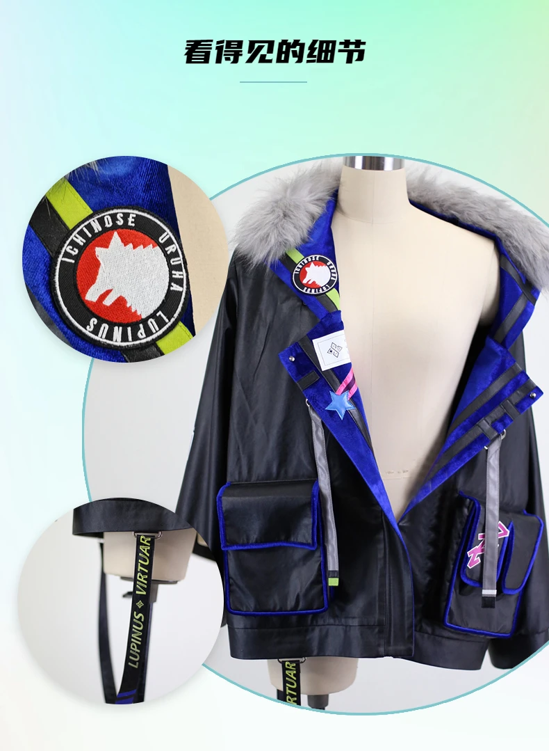 

COSLEE Vtuber Lupinus Virtual Cames Ichinose Rei Coat Top Uniform Cosplay Costume Halloween Party Outfit Unisex XS-XXL NEW