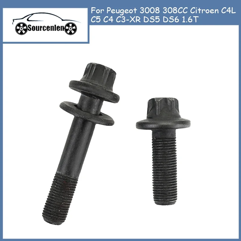

Распределительный винт 080677 080678 для Peugeot 3008 308CC Citroen C4L C5 C4 C3-XR DS5 DS6 1,6 T аксессуары для синхронизации двигателя