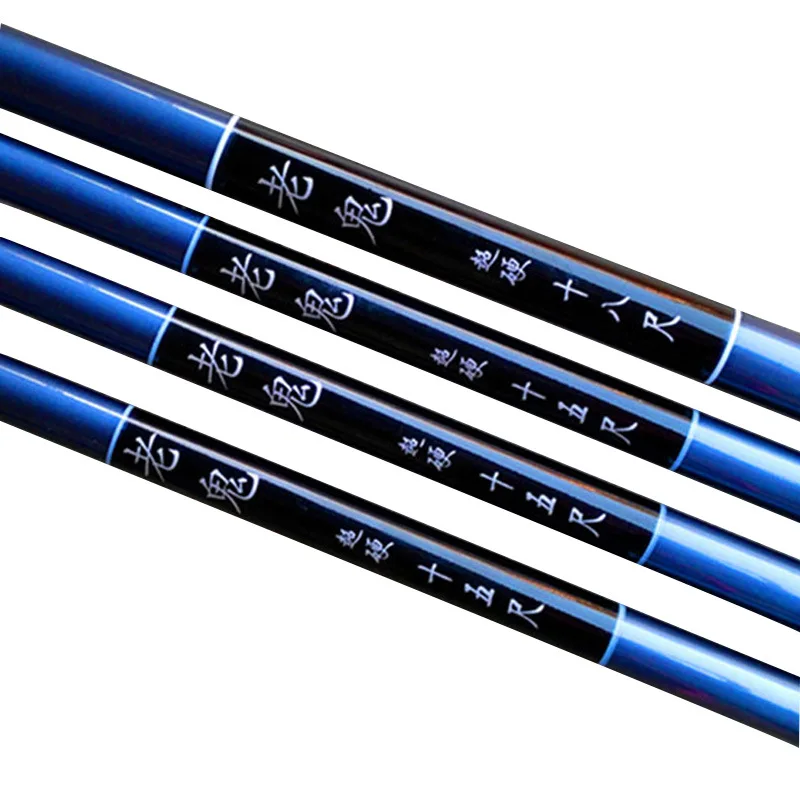 

Fishing rod 11