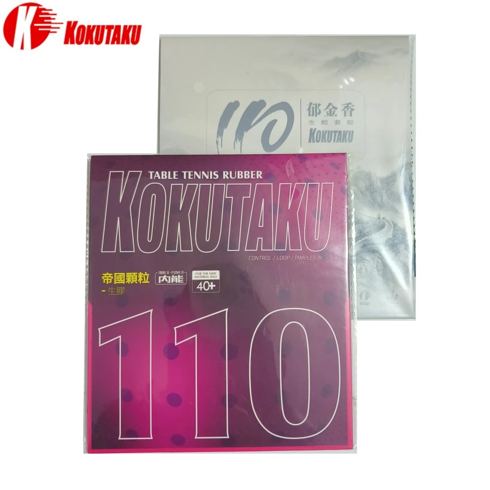 KOKUTAKU Medium Pips Out Rubber with Sponge TUPLE 110 Shengjiao Medium Pimples Out Rubber OX for Training table tennis rubber