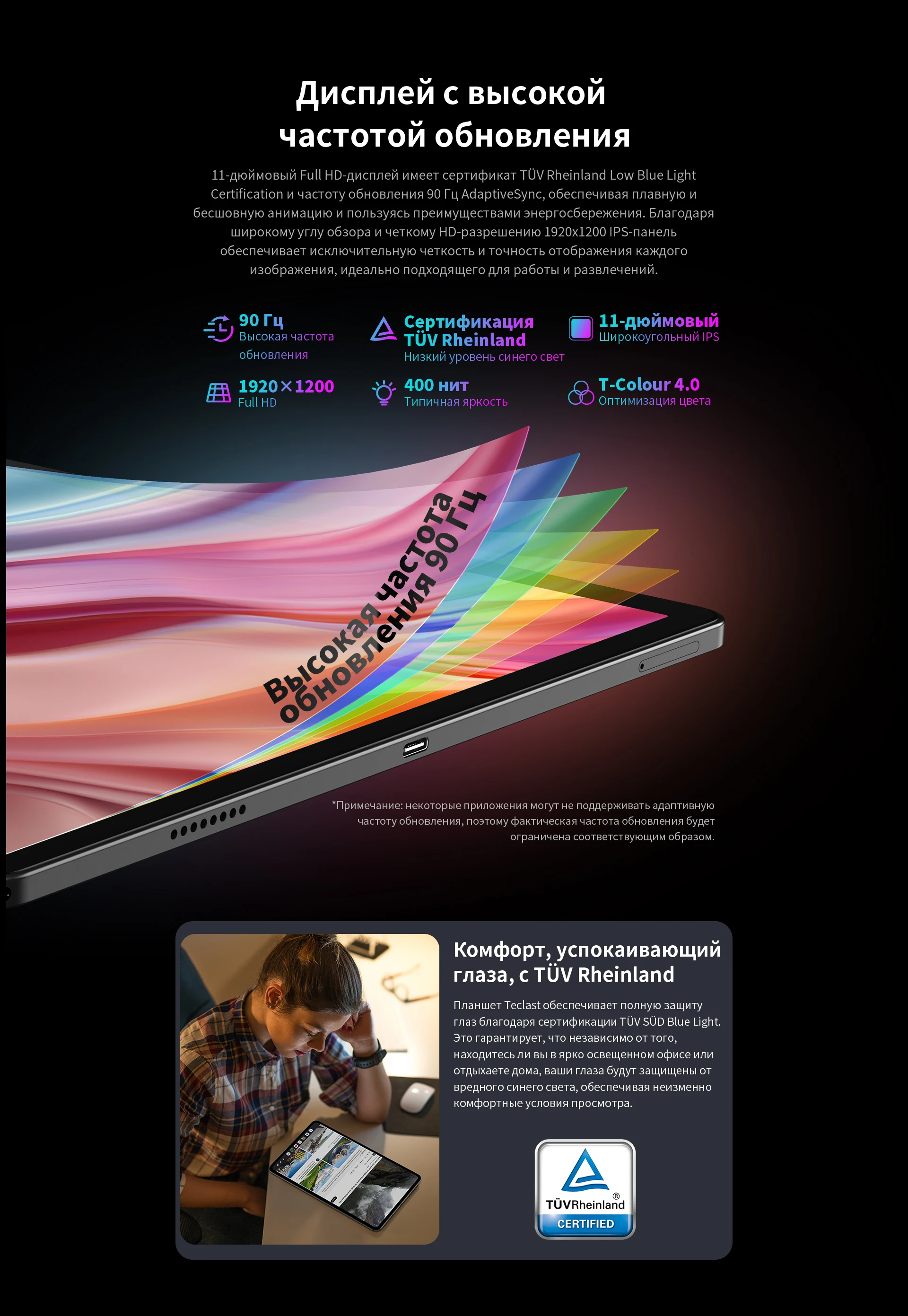 Планшет Teclast T50 Plus, 11", 6/256ГБ, Wi-Fi+4G, Android | AliExpress