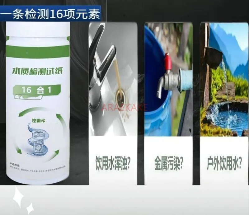 Water quality testing strip, drinking water 16 in 1 testing strip, heavy metal lead copper iron manganese drinking water