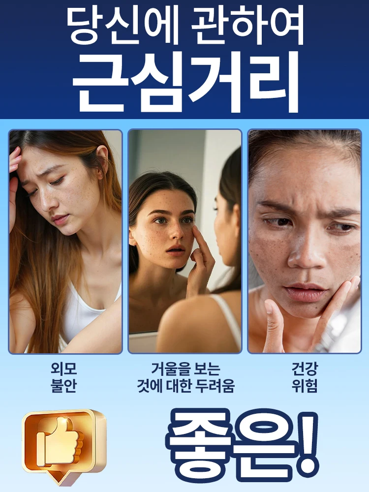 2026 새로운 업그레이드, 자신감과 매력을 보여주세요, 무료 배송으로 핫세일 진행 중