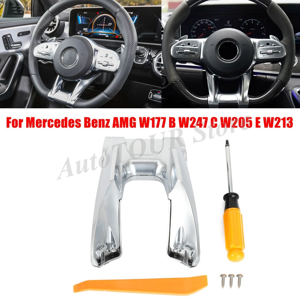 메르세데스 벤츠 AMG 19-20 A W177 B W247 C W205 E W213 G W463 GLS W257 클래스용 자동차 스티어링 플랫 휠 하단 트림 커버 (로고 포함)