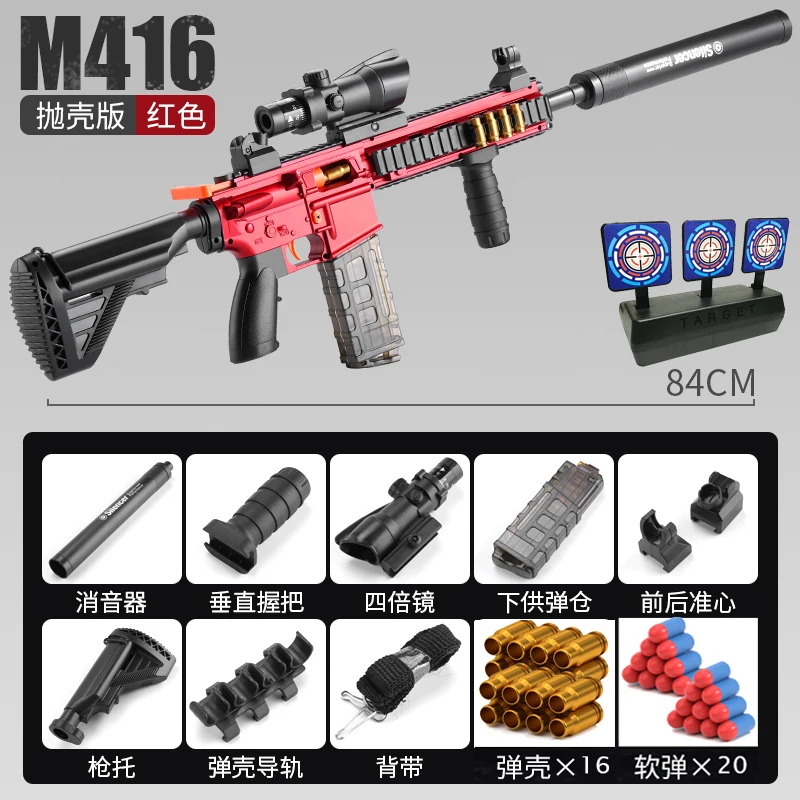 Manual mode outdoor toysSafe Shell Throwing Soft Bullet Toy Gun Same game model 2