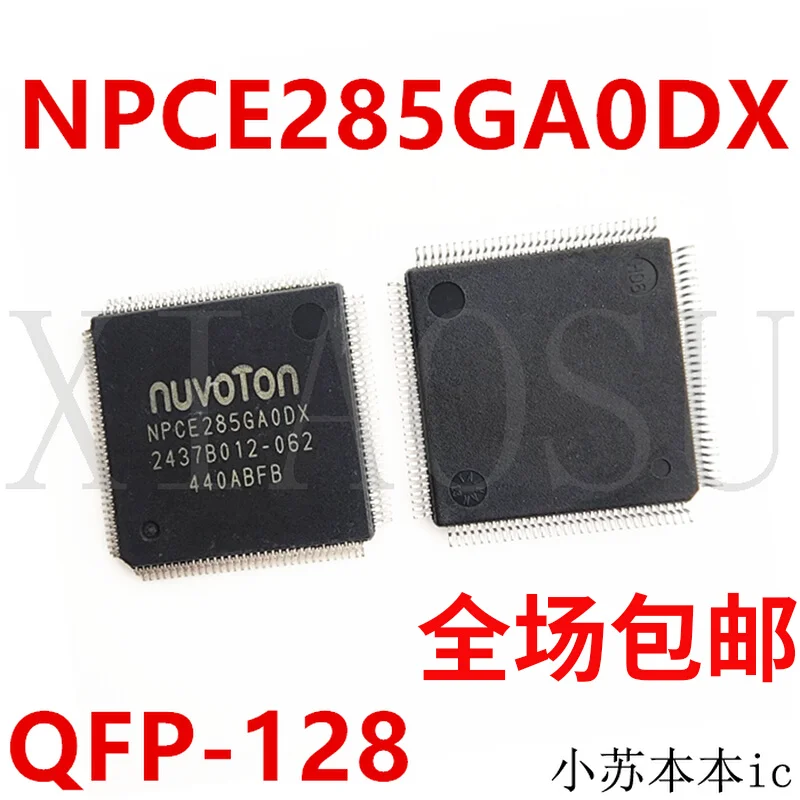 

NPCE285PAODX NPCE285GAODX NPCE285PA0DX NPCE285GA0DX QFP