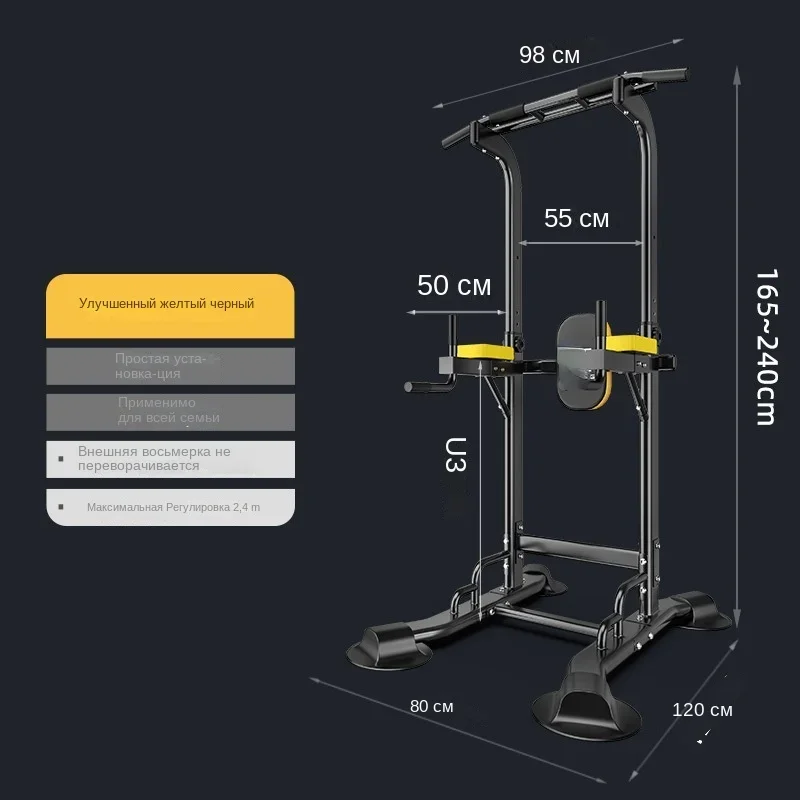 Multi functional indoor horizontal bar training rack household single and parallel bar adult stretching fitness equipment