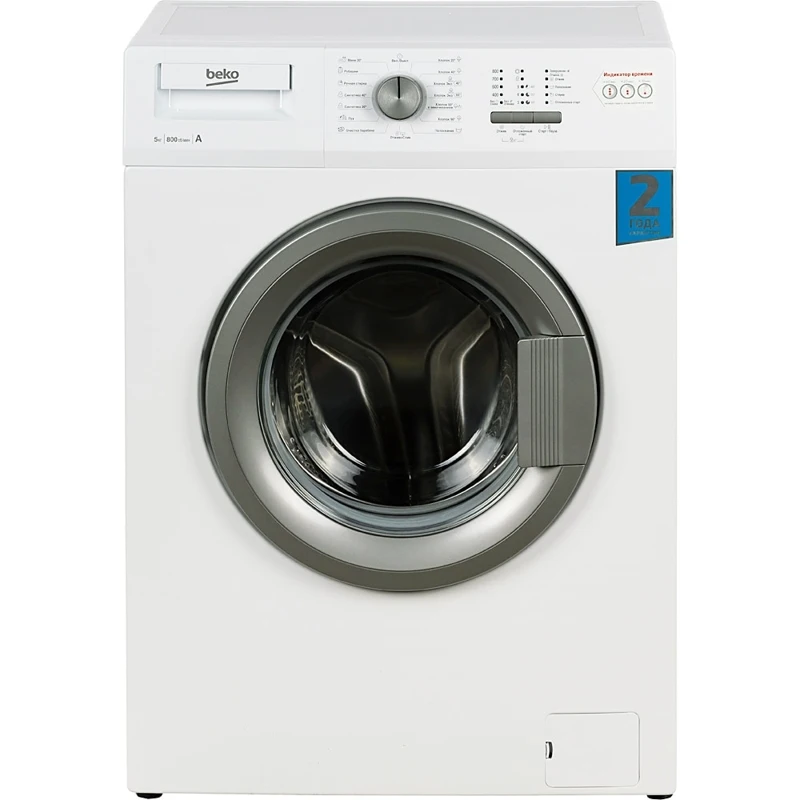 Стиральная Машина Beko Купить В Челябинске