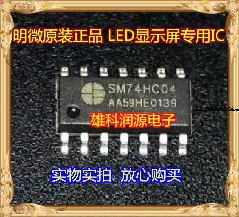 

30pieces SM74HC04 74HC04D IC