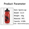 1PC Bicycle Water Bottle 610ML PP5 Lightweight Outdoor Sports Portable Cycling Kettle Mountain Road Bike Parts Cycling Bottle 2