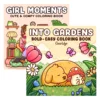 1/2/12Pcs coloring books, Glow cosmetics and Spooky cutie，Glow in the Dark Cosmetics Coloring Book -  Easy Adult Relaxation 4