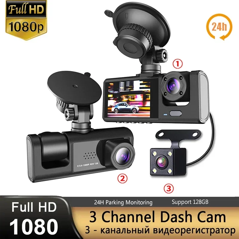 

Dash Cam W/ IR Night Vision Loop Recording & 2" IPS Screen 1080P 3 Camera Black Box Car Accsesories