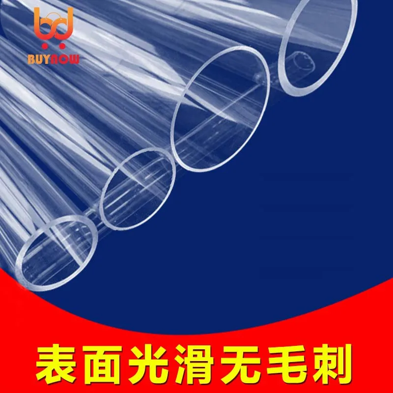 80mm OD x 70mm ID Transparent Round Acrylic Tube Plexiglass PMMA Material Through Pipe 250mm 500mm Length