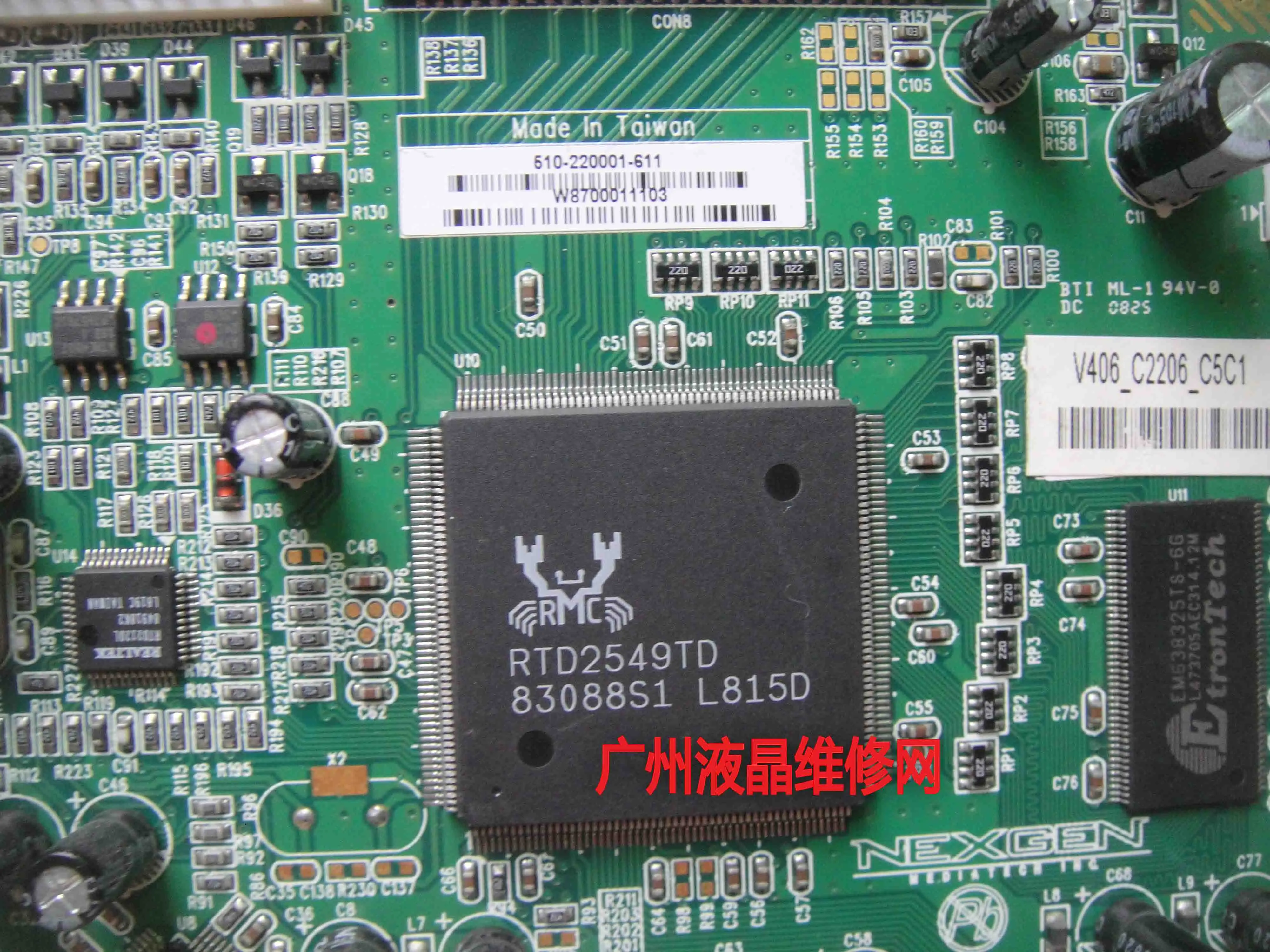 Nexgen 드라이버 보드, GH-MB-V1.0-080403 메인보드, 22GH