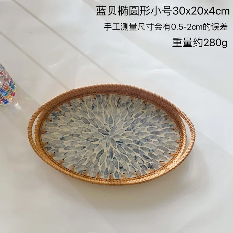 Colorful Shell Rattan Tray Creative Fruit Bread Tray Tea Set Shelf Home Decoration Room Storage Box Desktop Decoration