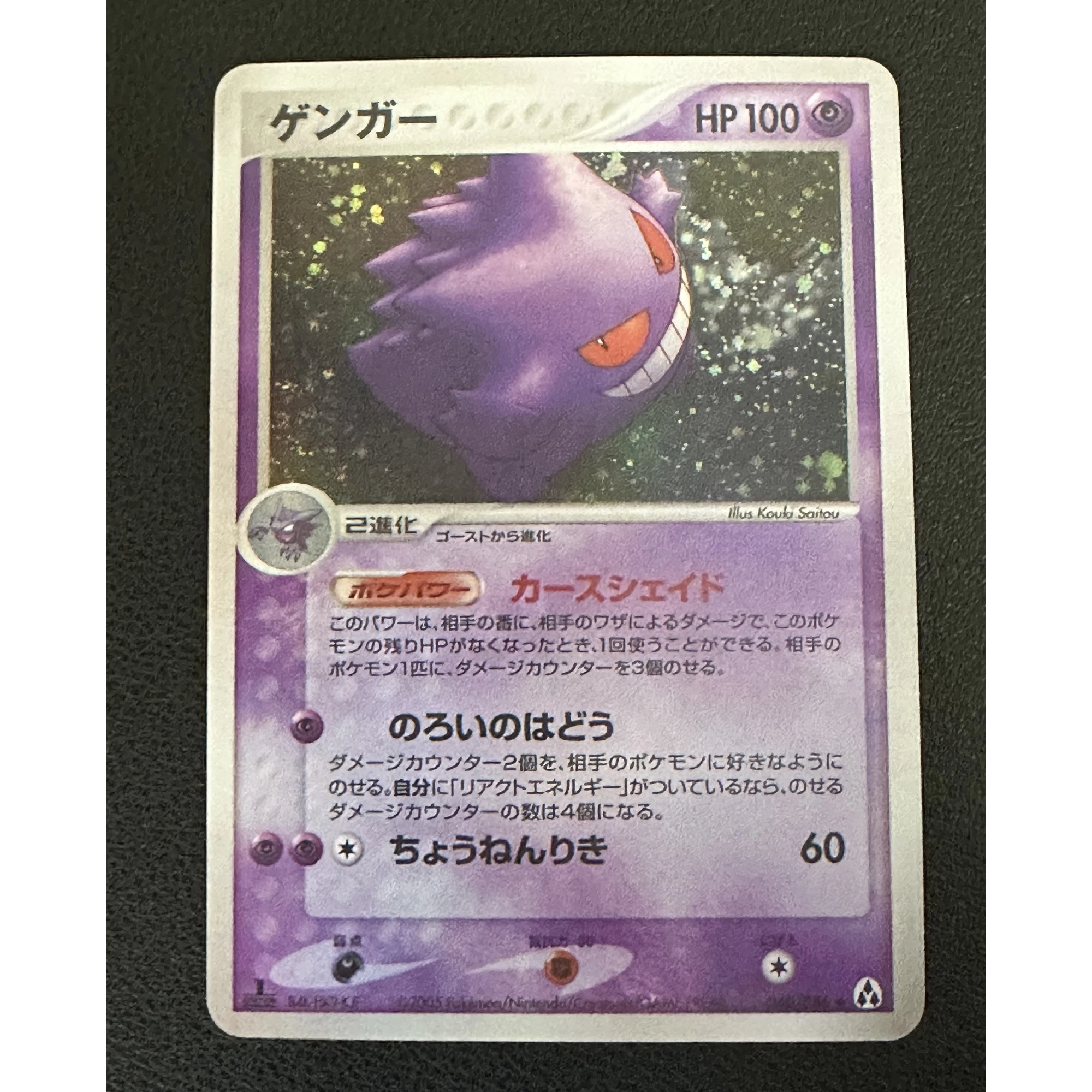 9Pcs/set Diy Ptcg Gengar Magikarp Gyarados Lugia Ho-Oh Color Flash Card Classic Self Made Game Anime Collection Cards Gift Toys