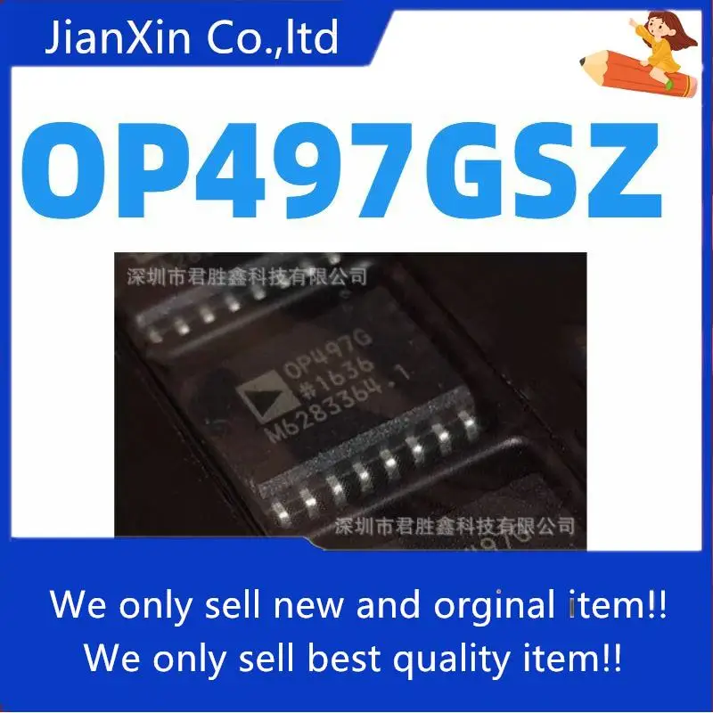 

10pcs 100% orginal new OP497GSZ OP497 Operational Amplifier SOP16 OP497G OP497GS