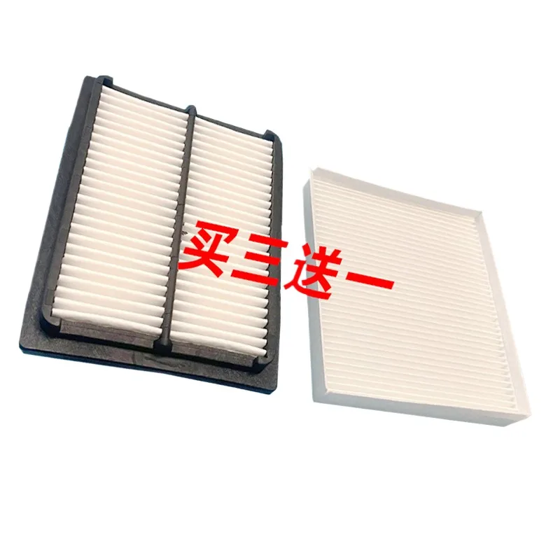 

For XCMG 135, 150, 200, 210, 215, 240, 270, 370D Excavator Air Conditioning Filter Element XE60, 75, 80 Excavator Accessories