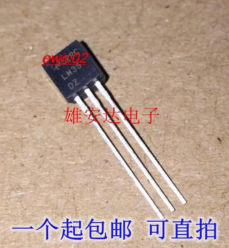 

5 шт., LM35DZ LM35 TO-92