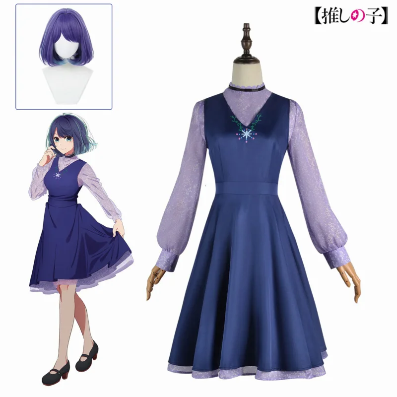

Anime Oshi No Ko Akane Kurokawa Cosplay Costume Wig Blue Dress Hoshino Akuamarin Aqua Girlfriend Halloween Party Kids Women Girl