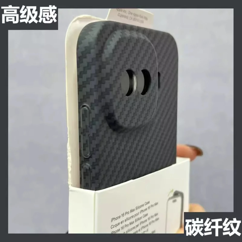 Luxury Matte Carbon Fiber Texture Non-slip Shockproof Bumper Back Cover Case