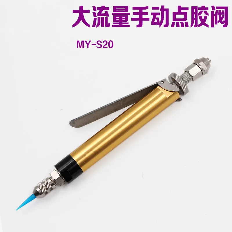 

MYS20 Large Flow Dispensing Valve Manual Glue Gun Pneumatic Glue Gun Pressure Type Glue Delivery Needle