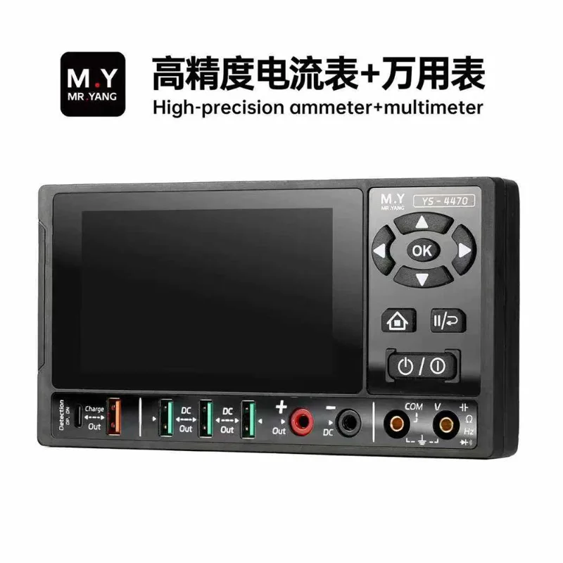 YCS M.Y 정밀 전류계 + 디지털 멀티미터 AC DC 전압 전류 저항 테스터 전기 수리용 휴대용 수공구