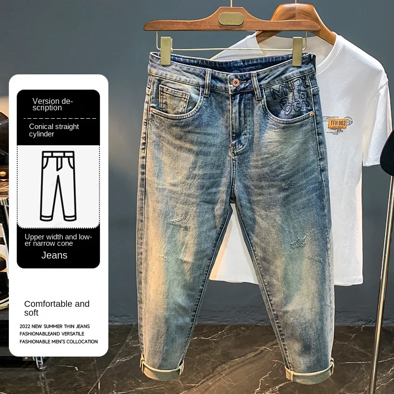 High-End Men's Jeans Summer Thin Trendy Embroidered Scratched Light Blue Stretch Casual Cropped Harem Pants