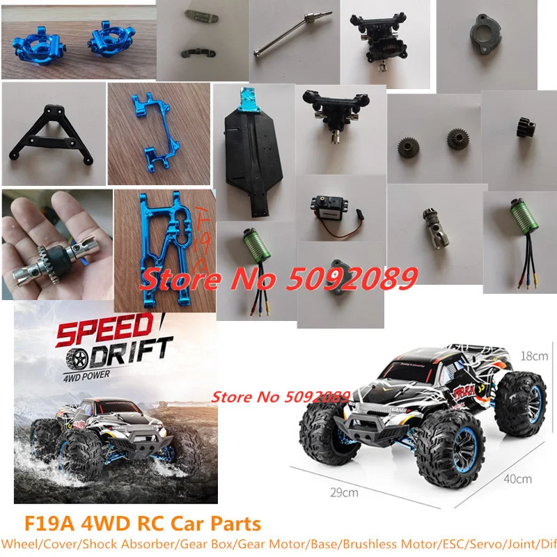 Rc Drift Car Accessories Motor Motor Brushless Rc Parts Accs F19a