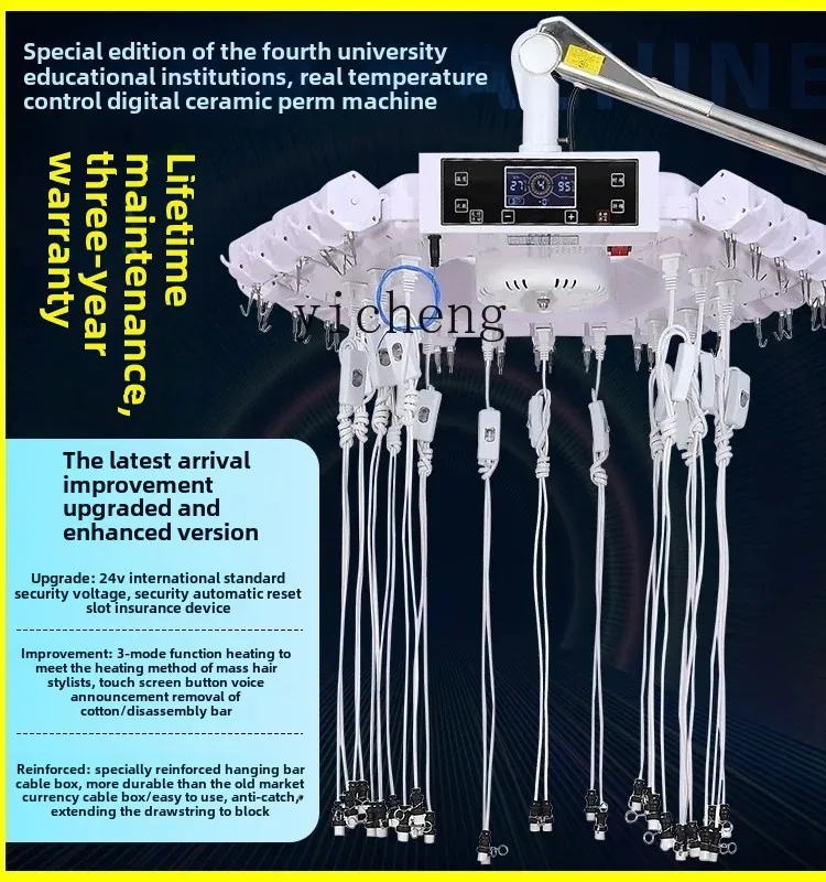 XL Hot Hair Perm Machine Hairdressing True Temperature Constant Temperature Digital Ceramic Perm Machine Hair Salon