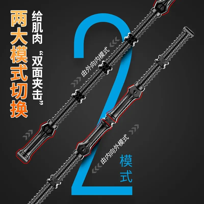 Arm Tensor Adjustable Spring 30-80KG Fitness Equipment Grip Exercise Chest Arm Tensor