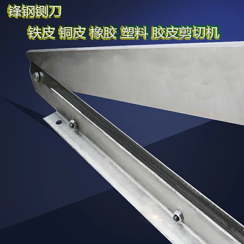 금속 고무 플라스틱용 헤비 듀티 HSS 수동 절단 가위, 50cm-1.4m 절단 도구